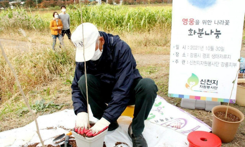 “당신은 우리의 영웅입니다”, 신천지 자원봉사단 강릉지부 제7회 나라사랑 평화나눔 행사 개최