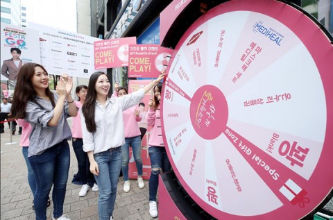 2018 코리아세일페스타 서울 곳곳에서 열려