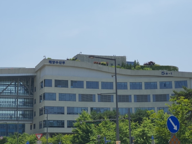 해양수산부, 추가경정예산 562억 원 본회의 의결